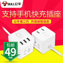 Bull cube socket with cable dormitory upper bunk USB three-dimensional row plug smart dormitory multi-function fast charging home