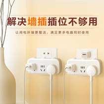 Bull socket Power conversion plug One-turn multi-function converter panel porous wireless patch panel plug row plug