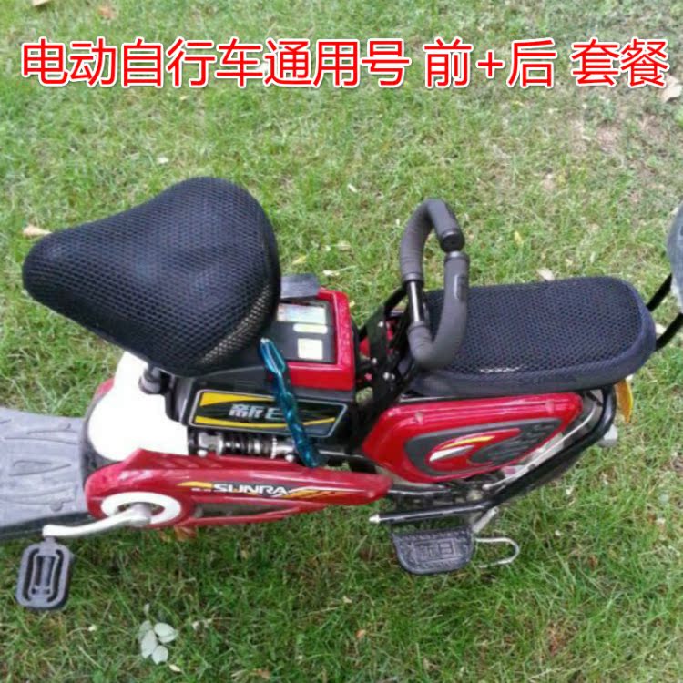 Selle de vélo cyclisme sur route - Ref 2349151 Image 13