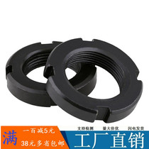 Carbon steel anti-tooth round nut Slotted lock nut Round stop 20M25M30M45M50M60M70*1 5x2