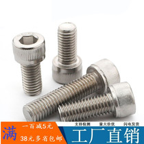 304 Stainless steel knurled hexagon screw cup head bolt M4*55x60x65x70x75x80x90x100mm