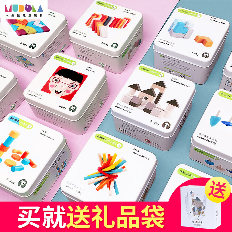 Children's birthday party Back to gift Small gift Kindergarten graduation Share small toy All-class Puzzle Companion Gift gift