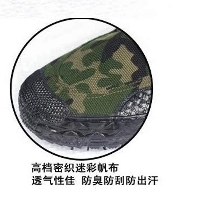 Bottes militaires - porter - Ref 1399549 Image 11