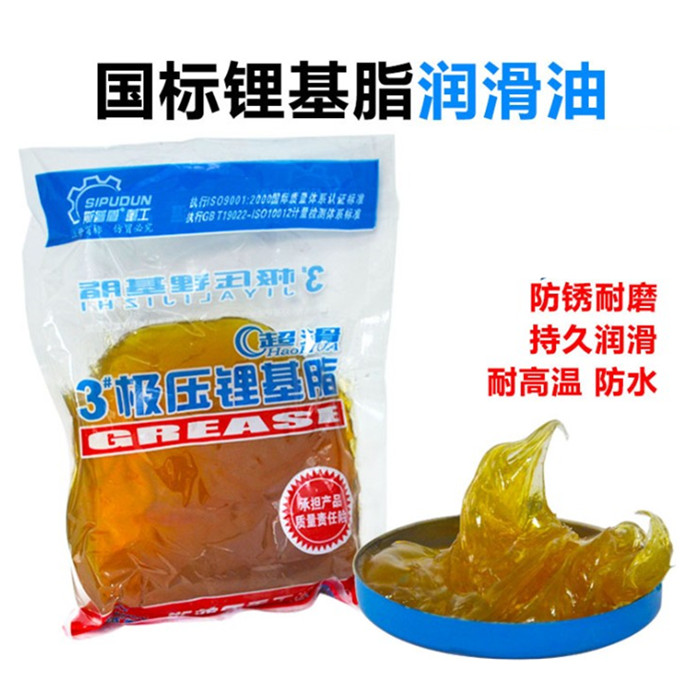 Advanced Specialty Lithium Base Grease Motorcycle Electric Car Steel Bowl Chain Mechanical Bearings Butter Lube 285 gr-Taobao