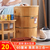 Foot basin heating fumigation foot soaking wooden barrel household foot soaking barrel wooden over-calf foot bath high-deep barrel over-knee constant temperature