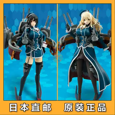 默圖萬代日版agp可動手辦機娘計劃艦隊collection艦娘愛宕高雄 默圖萬代日版agp可動手辦機娘計劃艦隊collection艦娘愛宕高雄