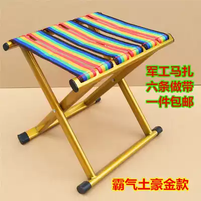 Folding stool Maza Outdoor thickened backrest Fishing chair Small stool Household folding chair Portable stool Train Maza