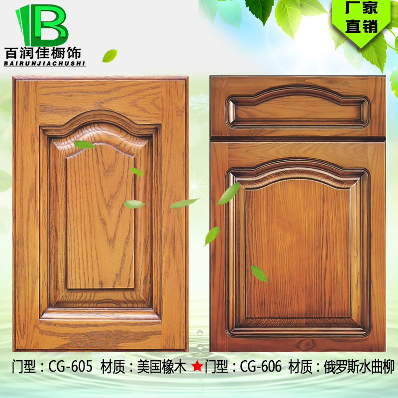 Solid wood cabinet door custom cabinet door custom door panel solid wood cabinet door panel shoe cabinet door custom oak cabinet door customization