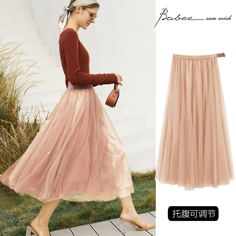 Maternity Skirt Spring Maternity Wear New Skirt Mesh Skirt A-Line Skirt Plus Size Maternity Dress Skirt Spring and Summer Maternity Skirt Spring Maternity Wear New Skirt Mesh Skirt A-Line Skirt Plus Size Maternity Dress Skirt Spring and Summer