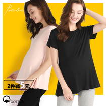 Maternity summer top Short-sleeved spring modal loose plus size mid-length bottoming shirt Summer maternity T-shirt