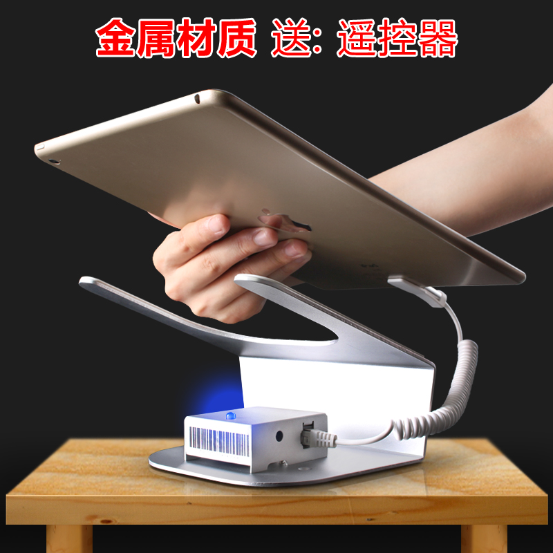 Common technology tablet anti-theft device iPad mobile phone display bracket suitable for Huawei mini charging alarm lock