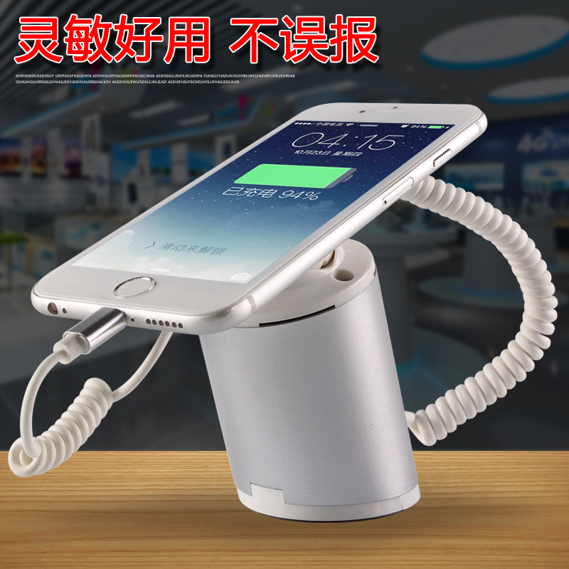 Common mobile phone burglar alarm rack to apply Huawei charging alarm equipment experience pedestal Samsung Xiaomi shelf