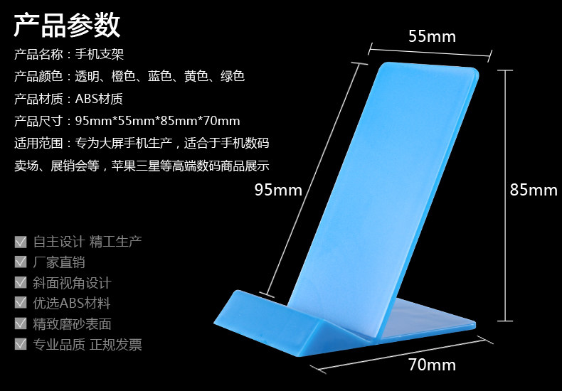 Support téléphone mobile CHANGJIAN - Ref 1357841 Image 10