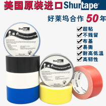 American imported shurtape film and television studio crew vigorously tape cloth base strong does not fall off the glue