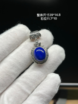 Natural lapis lazuli S925 silver vintage inlaid blue background necklace clavicle pendant