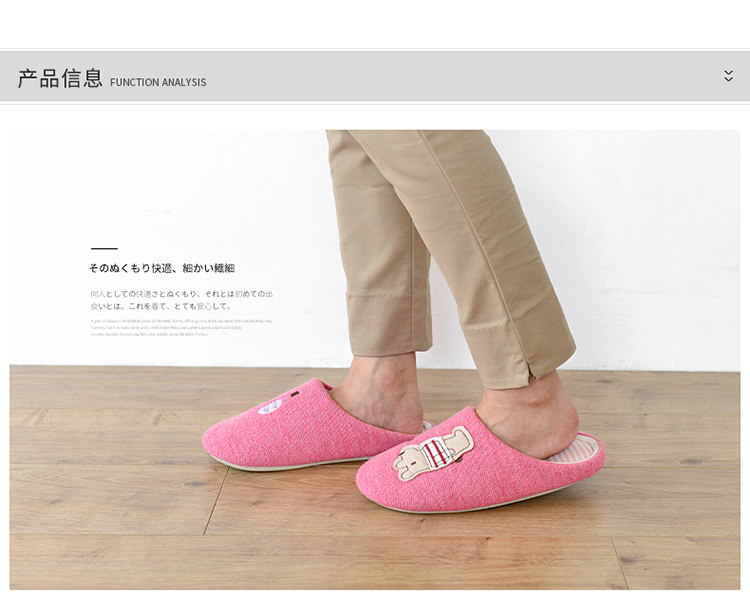 Chaussons enfants en autre WISDOM YARD pour hiver - semelle autre - Ref 1032435 Image 13