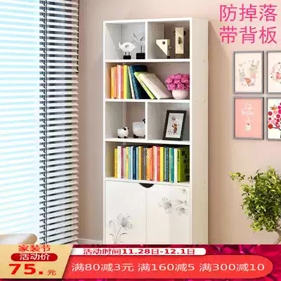 Simple bookshelf shelf Simple floor-to-ceiling bookcase Office locker Living room display cabinet with backplane