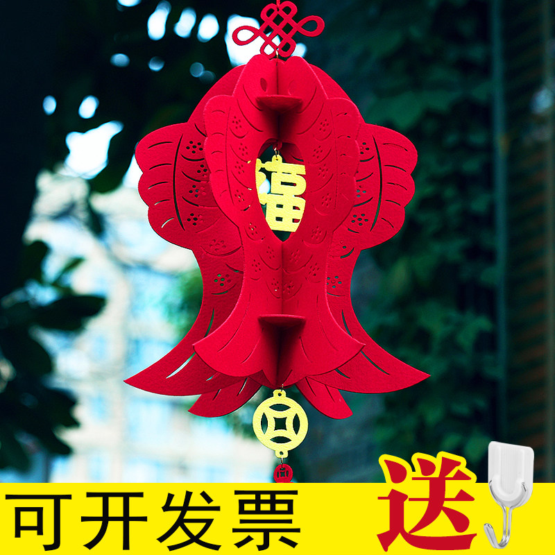 Red lantern ornaments Indoor balcony lantern blessing fish pendant Lantern Festival lantern diy material package venue layout