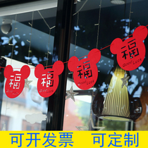 2022 New Year decorations Scene arrangement Fuwords Flowers Hanging Banner Customize the New Years Day Bull Year Decoration Creative Hanging