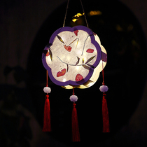 Mid-Autumn Festival Flower Lantern Children Handmade Diy Materials Bag Ancient Wind Flowers And Grass Lanterns Creative Flowers Light Hanfu Hand Palace Lantern