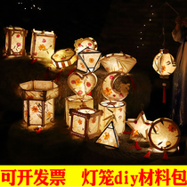 2022 new creative Mid-Autumn Festival lantern portable children handmade diy homemade material bag flower lamp hand palace lamp
