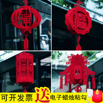 New Year Lanterns Fu Character Lantern Hanging Decoration Mall Hotel Palace Lantern Decoration Arrangement DIY Creative Yuanxiao Lanterns Pendant