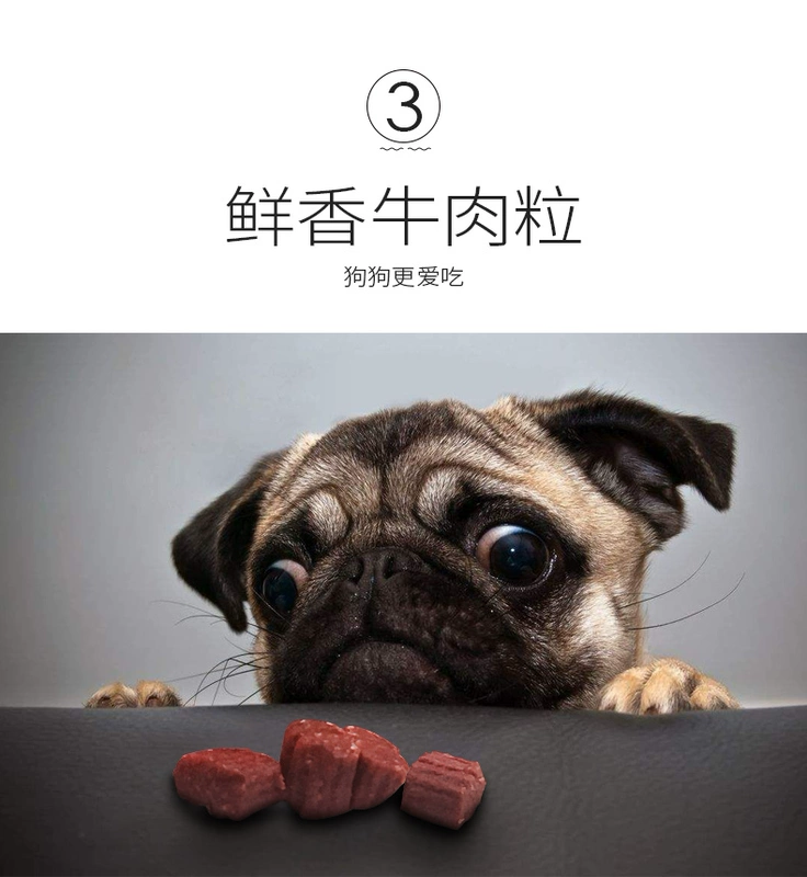 Mei Zi Yuan Delicious Beef Grain 275g Pet Teddy Golden Hair Phần thưởng Đào tạo Molar Dog Snacks