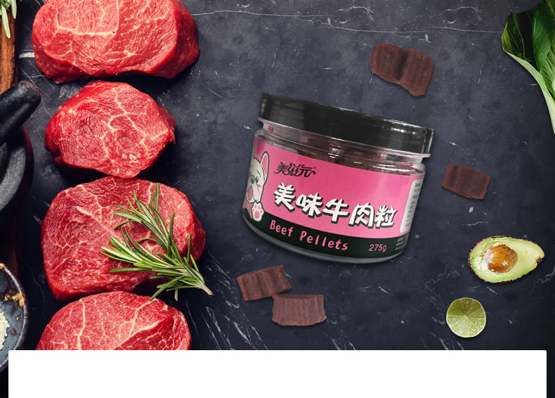 Mei Zi Yuan Delicious Beef Grain 275g Pet Teddy Golden Hair Phần thưởng Đào tạo Molar Dog Snacks Bánh thức ăn cho chó
