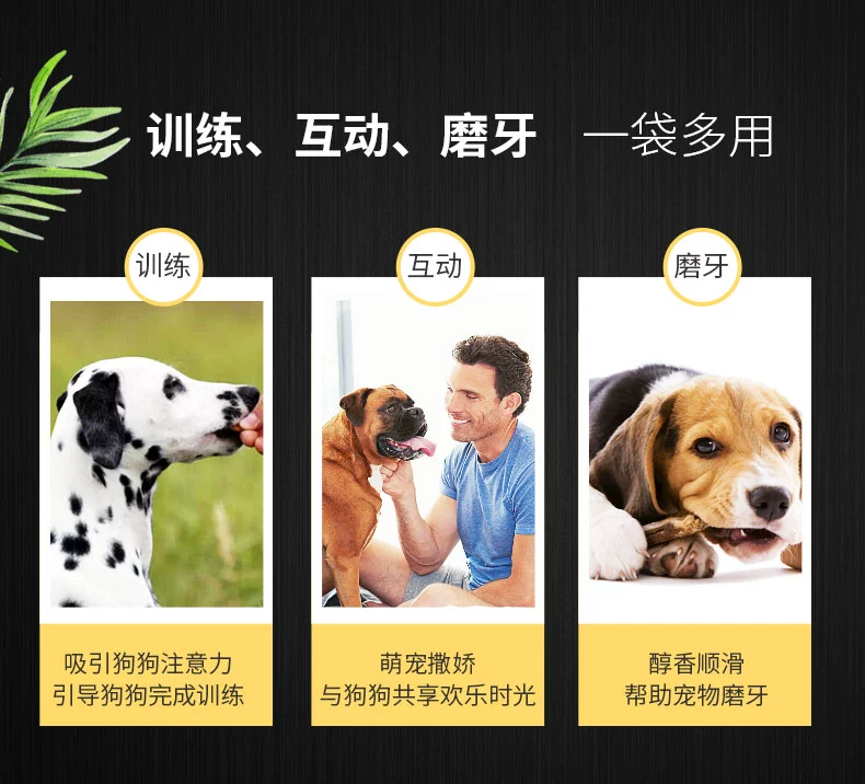 Mei Zi Yuan Dog Snacks High Canxi Bone Cheese Block 150g Teddy Golden Hair Universal Pet Food