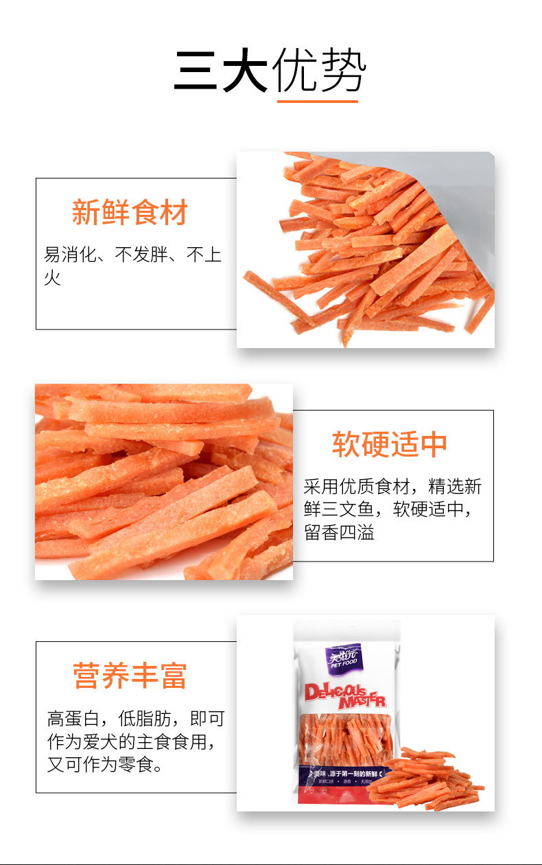 Meizi Yuan mèo ăn nhẹ cá nhỏ khô khỏe mạnh và ngon lành thịt lợn băm nhỏ 150g đồ ăn nhẹ nhỏ thịt đặc biệt dải thịt khô hạt cho mèo ăn