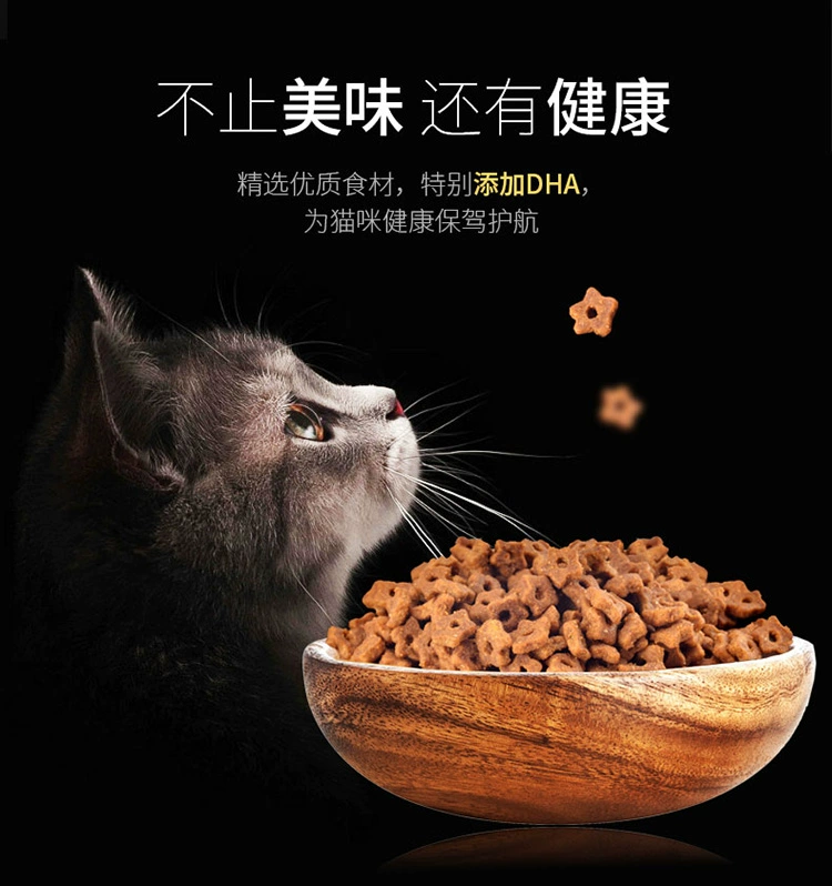 Thức ăn cho mèo Mei Zi Yuan Đi đến quả bóng lông để giảm mùi vào thức ăn cho mèo 2,5kg thức ăn cho mèo 5 kg nạp 23 tỉnh - Cat Staples