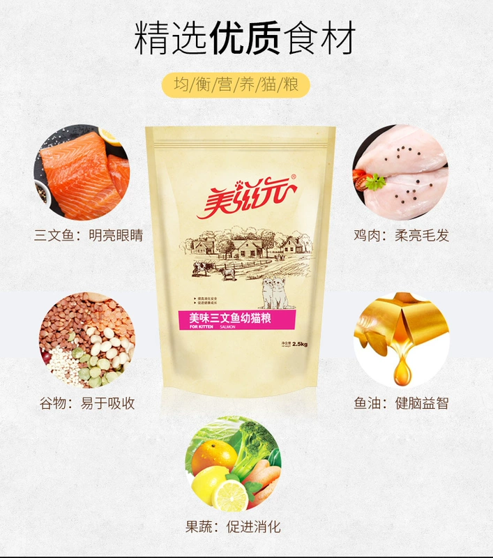 Kết hợp gói thức ăn cho mèo con Cá hồi mèo ngon Thức ăn cho mèo 2,5kg * 3 túi Chia giao - Cat Staples