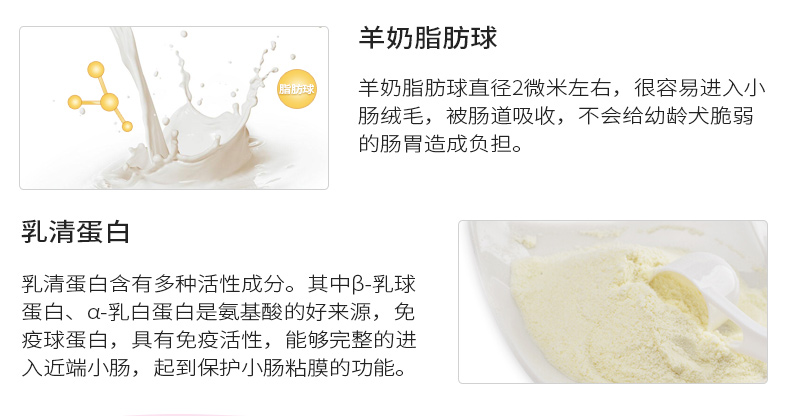 Meizi Yuanjin ưa thích sữa dê bột sữa dê sữa bột con chó con mèo con mèo sữa sơ sinh - Cat / Dog Health bổ sung sữa bio cho mèo