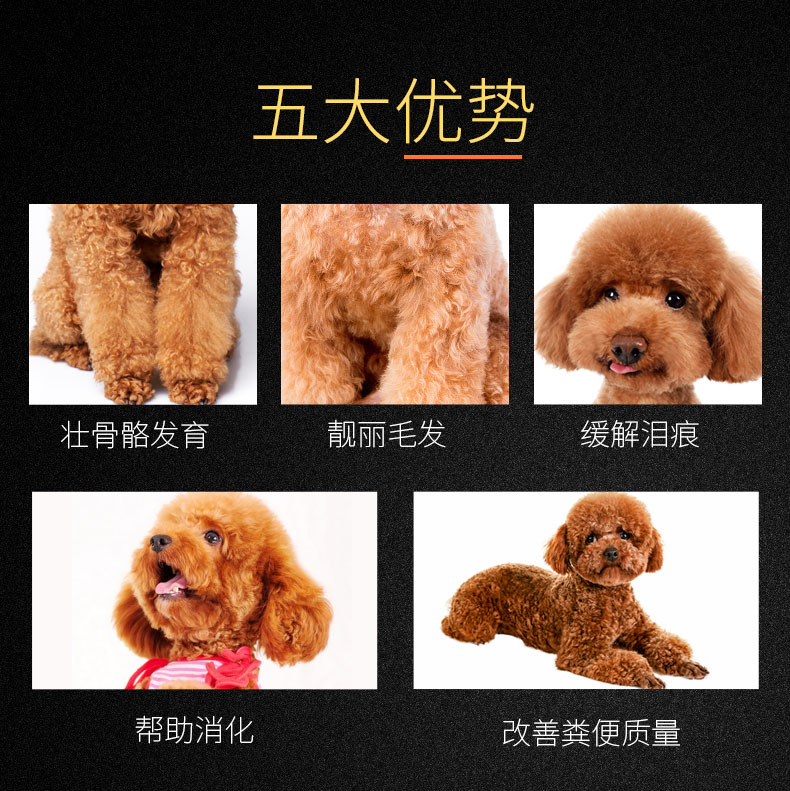 Meizi Yuan Poodle Food Teddy Dog Food Dog dành cho người lớn Thức ăn chính 2kg Teddy Dog Dog Food 23 Tỉnh - Chó Staples thức ăn cho chó phốc sóc