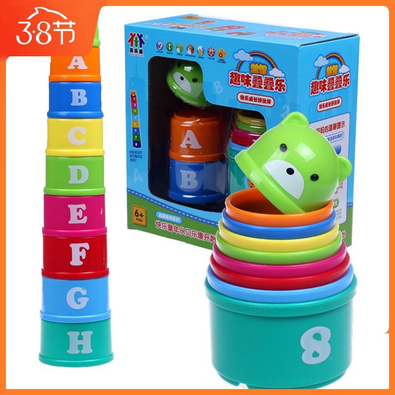 infant toys online