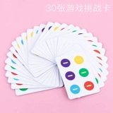 Детские ранние преподавание пирсинговой струны игра 3-6-летняя 4-летняя детская детская детская мощная платья шокирующие нажатые игрушки