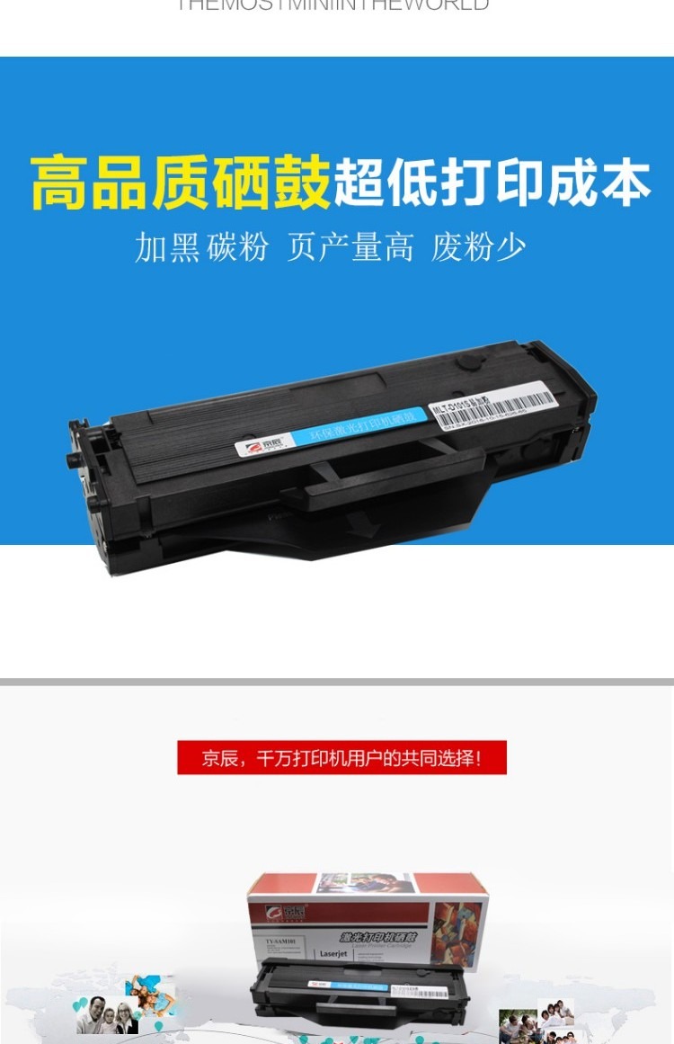 Jingchen cho hộp mực Samsung SCX3401FH SCX3405 3406 SF-760P SF761P laser một hộp mực bột bin mực D101S hộp trống nhỏ gọn MLT-D101S - Hộp mực