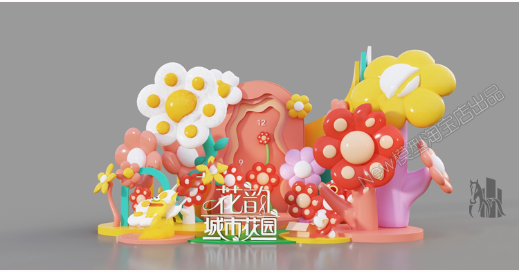 图片[5]-2023现代网红美陈花艺3d单体街头商场雕塑创意造型3dmax模型素材-cg男孩