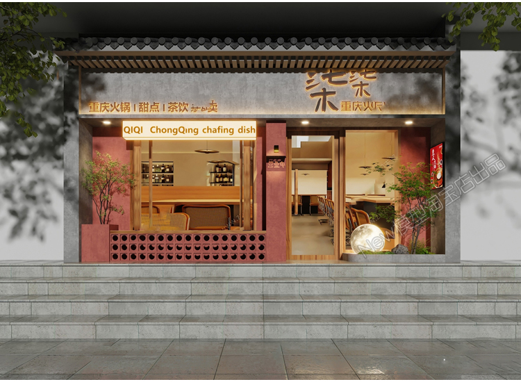 图片[36]-2023新款现代新中式日式店面门头门面室外建筑外观3d模型库3dmax-cg男孩