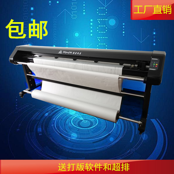 HipoJM185 hot sale label frame plate making machine High-speed clothing inkjet plotter new