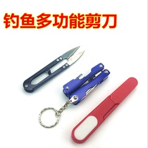 Fishing Scissors Fish With Sheared Cap Stainless Steel Metal Small Scissors Fishing Gear Fishing Accessories Fishing Accessories Small Clippers