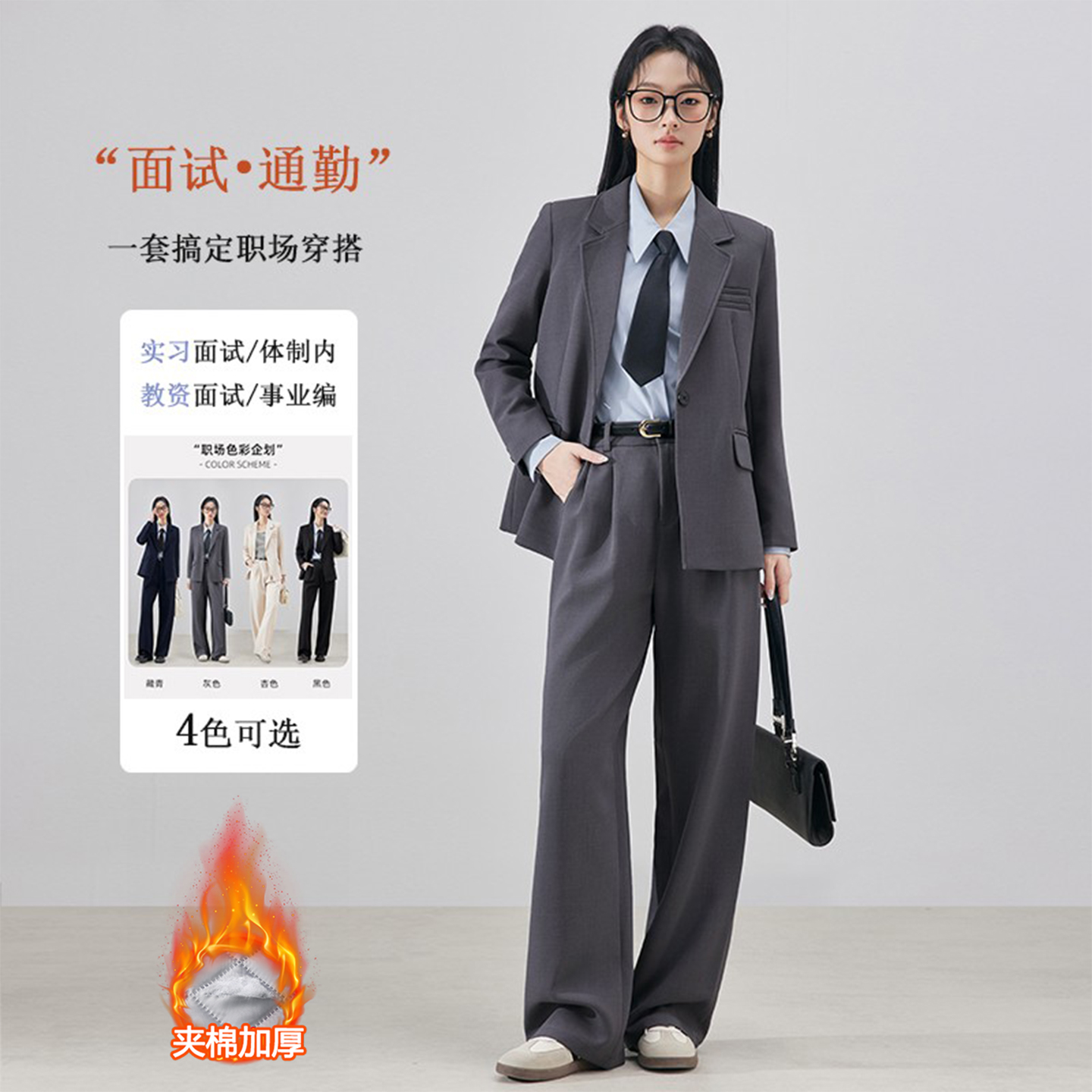 Костюм женский 2025 новый студенческий костюм для собеседования в колледже официальная одежда повседневный маленький серый пиджак профессиональная одежда
