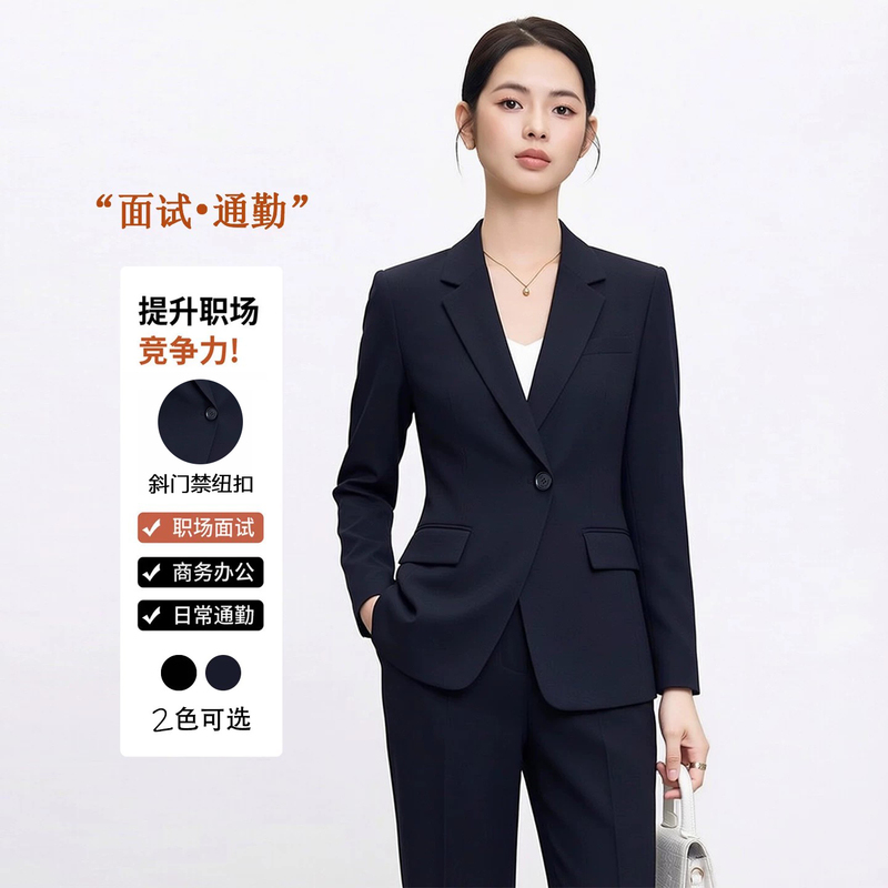 Navy Blue Suit Set for Women, Early Autumn Office Attire for White-Collar Workers, Professional Formal Wear for Management, Business Suit Jacket Navy Blue Suit Set for Women, Early Autumn Office Attire for White-Collar Workers, Professional Formal Wear for Management, Business Suit Jacket