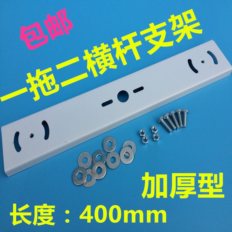 Monitoring bracket double head camera holder mounting 2 cameras 10% Two horizontal arms hoisting L-type bracket accessories