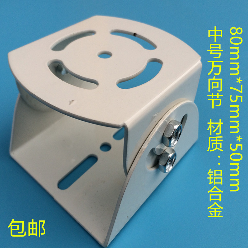 Standing Pole Gimbal Bracket Midsize Aluminum Monitoring Shield Camera Duckbill Gimbal Double Head Wall Bracket