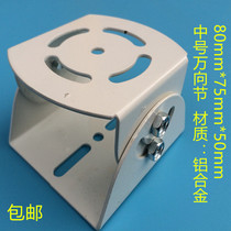 Standing Pole Gimbal Bracket Midsize Aluminum Monitoring Shield Camera Duckbill Gimbal Double Head Wall Bracket