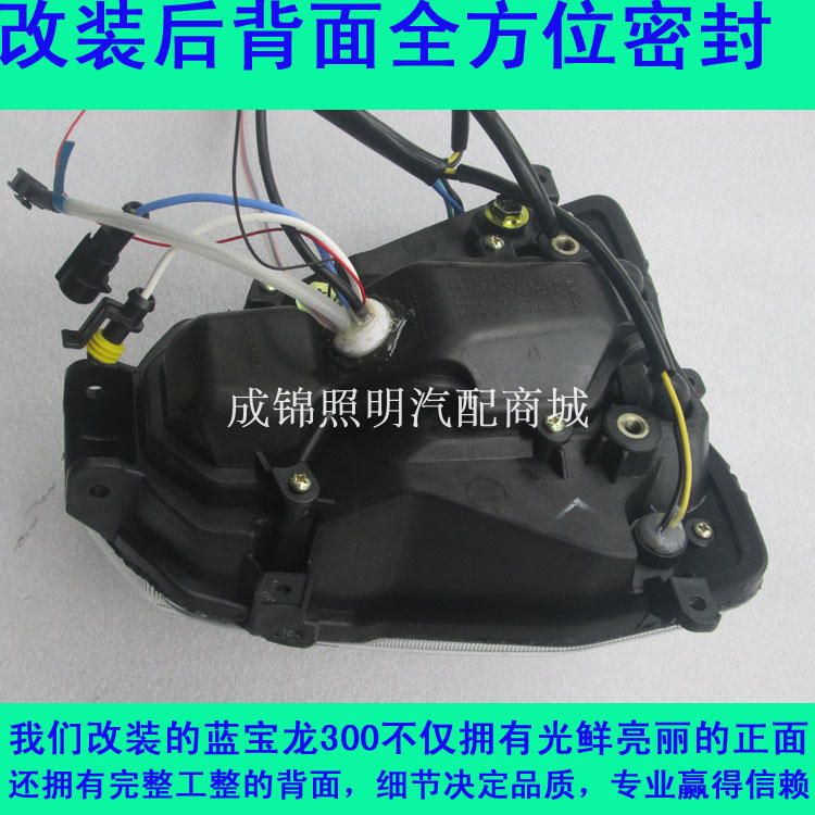 蓝 宝龙 小 黄龙 300 đèn pha lắp ráp sửa đổi Q5 đôi ánh sáng ống kính xe máy đèn xenon thiên thần mắt ma quỷ đèn pha tròn xe máy