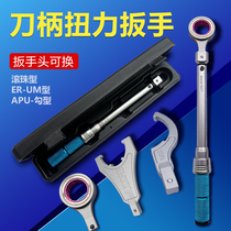 CNC machining BT tool handle replaceable head torque wrench ball bearing ∅16 18 27 ER32 adjustable wrench