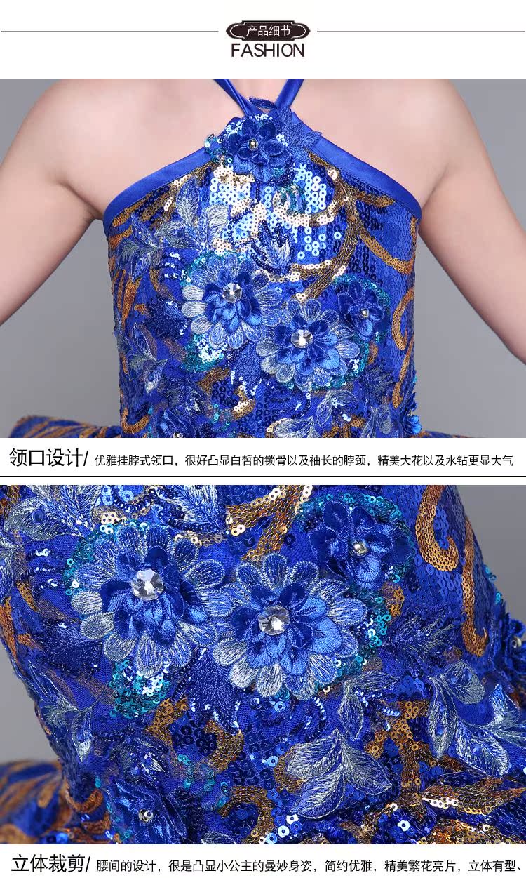 2018 cô gái mới công chúa váy công chúa mẫu catwalk fluffy váy chủ trang phục dạ hội trẻ em quần áo biểu diễn trẻ em