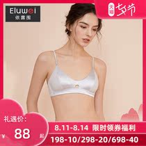 Eluwei silk French bra triangle cup without steel rim thin mulberry silk bra sexy incognito sexy bra